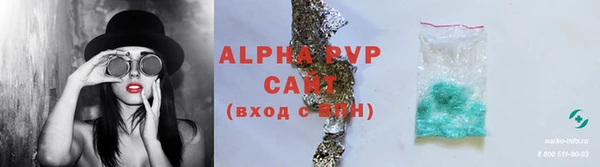 MDMA Premium VHQ Богородицк